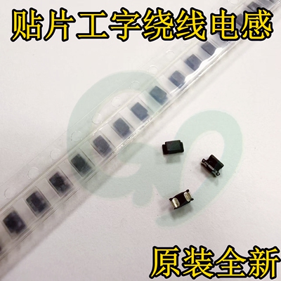 LQH31HNR75J03L贴片工字绕线功率电感3216 1206 750nH 190mA