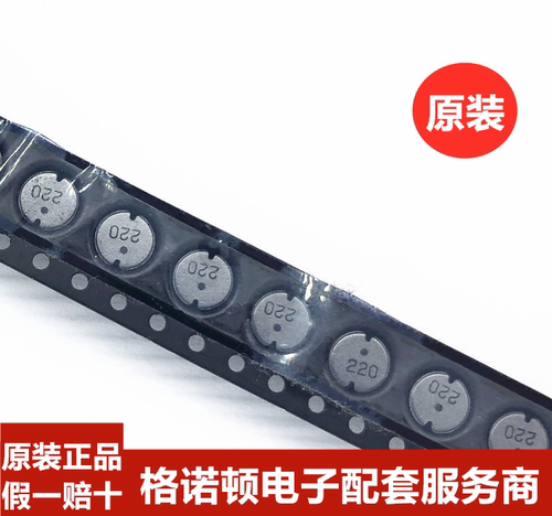 贴片绕线功率电感 6x6x4 5.6uH 1.7A原装BOURNS SDR0604-5R6ML