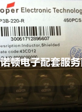 UP3B-151-R原装进口功率屏蔽绕线电感19.3*13.2*6.8MM 150uh 1.2A