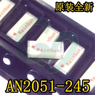 原装全新AN2051-245 2.4G全向天线 RF射频蓝牙 陶瓷贴片WIFI内置