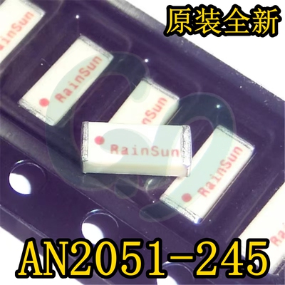 原装全新AN2051-245 2.4G全向天线 RF射频蓝牙 陶瓷贴片WIFI内置