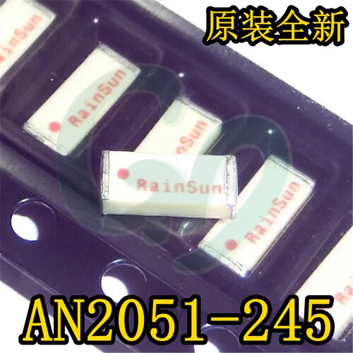 原装全新AN2051-245 2.4G全向天线 RF射频蓝牙 陶瓷贴片WIFI内置