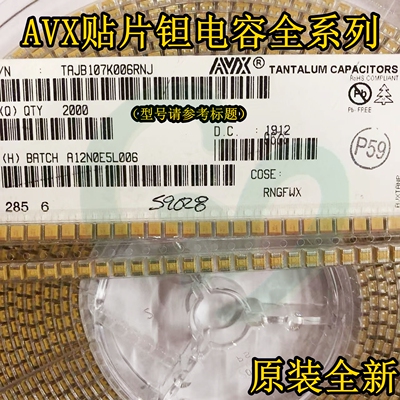 原装TAJB226K020RNJ贴片钽电容3528 B型 22uF±10% 20V 226D