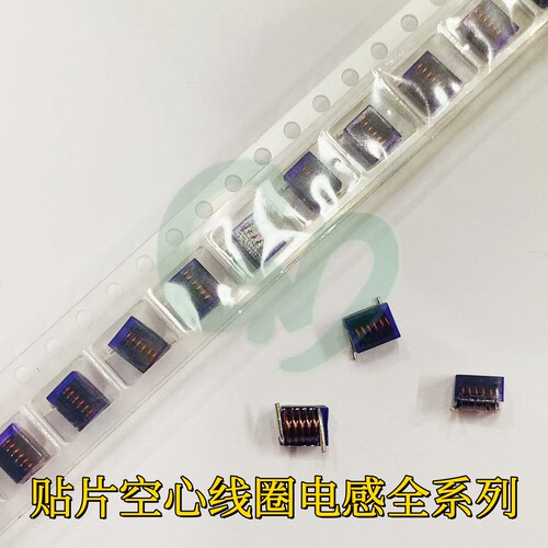 1812SMS-82NJLC 82nH 2.5A 原装贴片高Q值射频空心线圈电感 现货