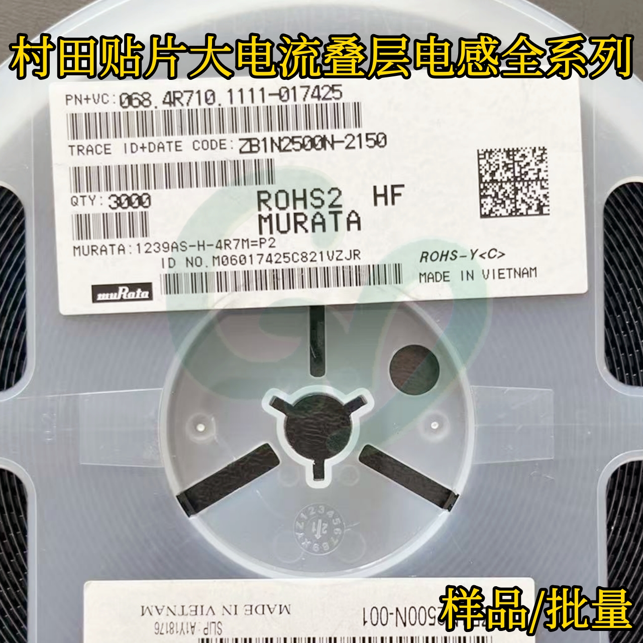 原装1276AS-H-R68M=P2贴片大电流叠层电感1210/3225 680nH 2.9A