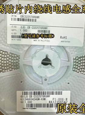 原装CBC3225T221MR贴片铁氧体内绕线电感1210 3225 220uH 190mA