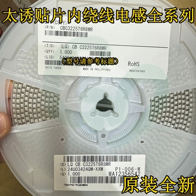 原装CBC3225T2R2MR贴片铁氧体内绕线电感1210 3225 2.2uH 1.13A