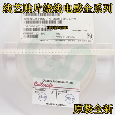 线艺0201HL-39NXJRW贴片高Q值绕线电感0201 39nH 100mA