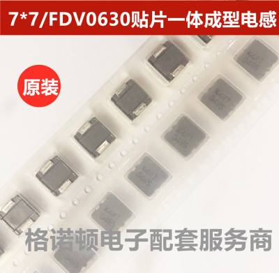 FDV0630-2R2M=P3丝印2R2M 7X7X3 2.2UH 贴片一体成型大电流 2525