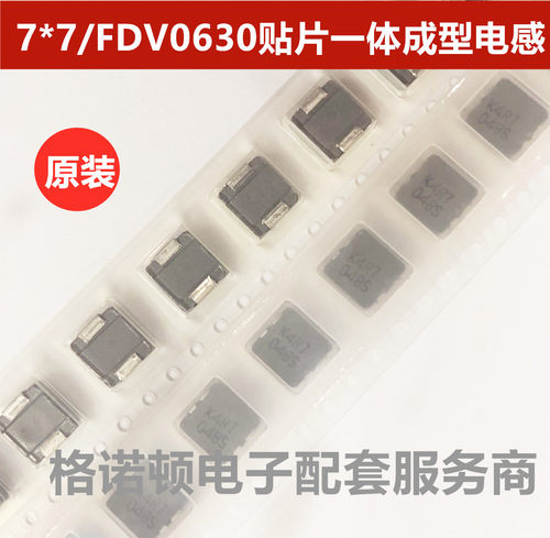 FDV0630-R47M=P3丝印R47M 7X7X3 0.47UH 贴片一体成型大电流 2525