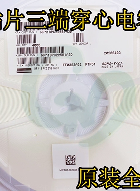 NFM18PC106D0J3L贴片穿芯心滤波电容器0603 10uF 4A 6.3V