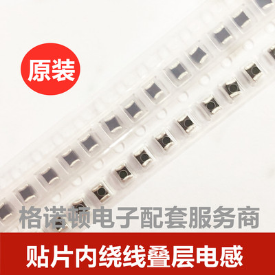 LBR2518T1R0M贴片叠层内绕线电感 2518 1uH 20%原装正品