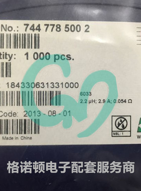 原装7447785002德国WE贴片屏蔽功率电感6.2*6*3.3 2.2UH