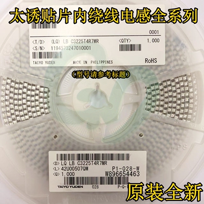 原装LBC3225T470MR贴片铁氧体内绕线电感1210 3225 47uH 220mA