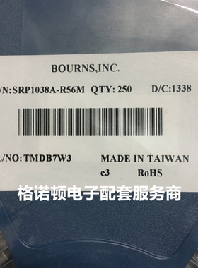 SRP1038A-4R7M贴片一体成型电感大电流10A 4.7UH 11*10*3.8MM