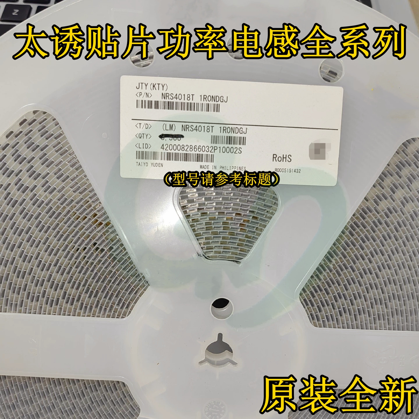 原装NR5040T470M贴片功率电感5×5×4mm 5040 47uH 900mA