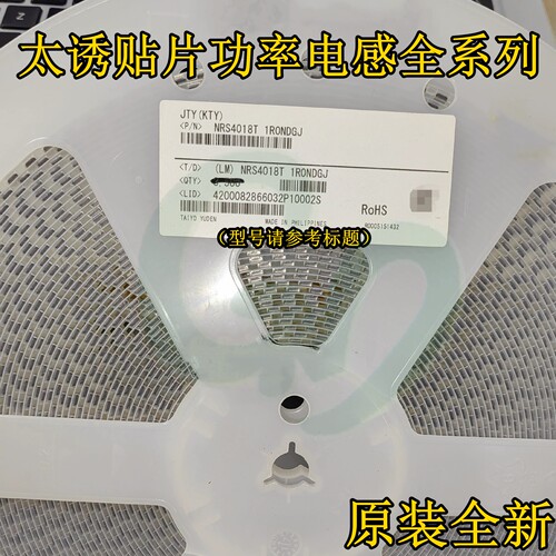 原装NRS5040T220MMGK贴片功率电感5×5×4mm 5040 22uH 1.4A