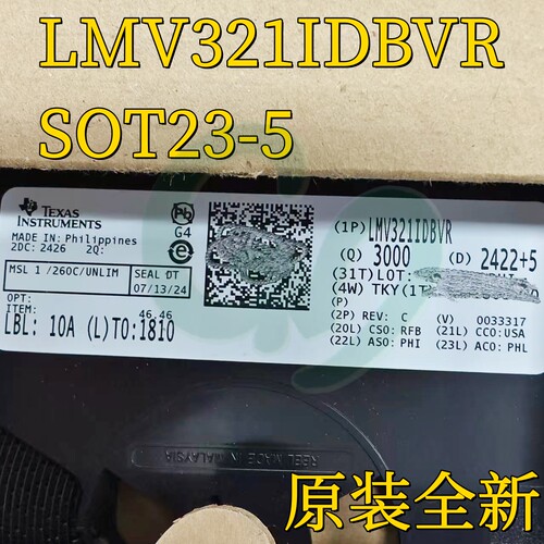 原装LMV321IDBVR SOT-23-5 LMV321低电压单运算放大器芯片