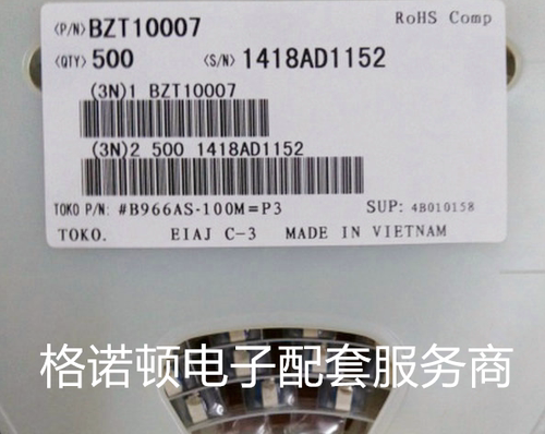 原装 B966AS-3R9N=P3 贴片磁屏蔽功率电感 10x10x6mm 3.9UH 7.1A