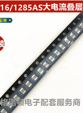 日本0806/2016 560nH 2.8A贴片大电流叠层电感1285AS-H-R56M=P2