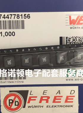744778156 WE-PD 7332-56UH 0.88A 7X7X3.2MM WE贴片功率电感