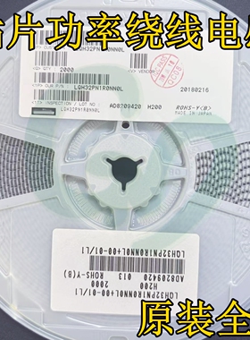 LQH32PN330MN0L贴片功率绕线电感1210 3225 33uH 380mA