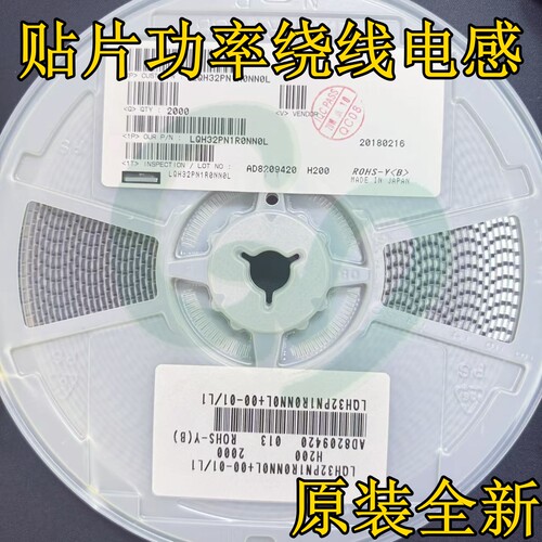 LQH32PN330MN0L贴片功率绕线电感1210 3225 33uH 380mA