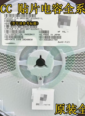 原装GRM21BD72A225KE01L贴片电容0805 2.2uF±10% 100V X7T MLCC