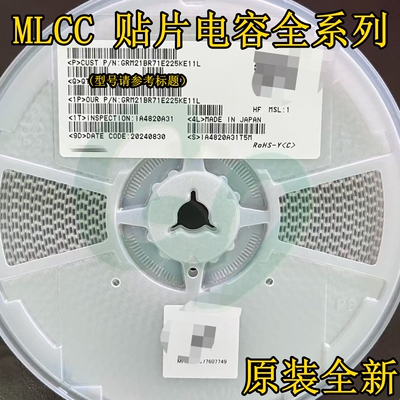 原装GRM21BR72A474KA73L贴片电容0805 470nF±10% 100V X7R MLCC
