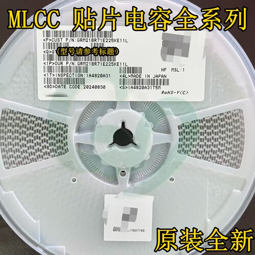 原装GRM21BR6YA106KE43L贴片电容0805 10uF±10% 35V X5R MLCC