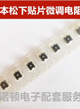 贴片可调电阻 密封型 5K 3*3 微调电位器 EVM7JSX30B54