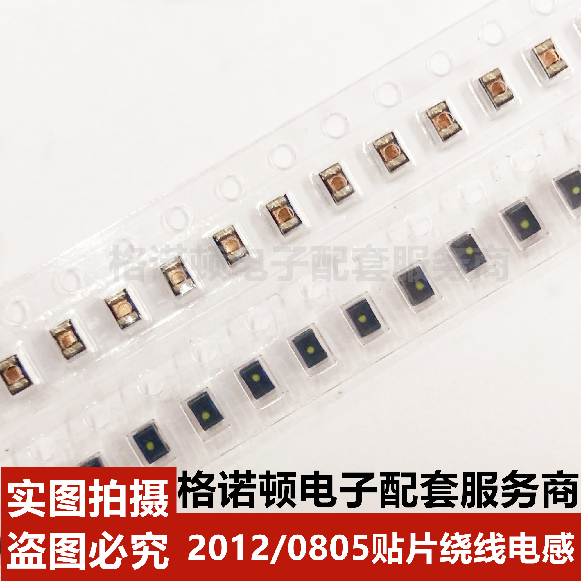 奇力新 LS0805-3R9K-N 贴片铁氧体绕线电感0805 2012 3.9uH 600mA