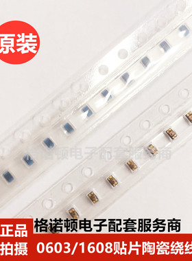 744761233A 贴片绕线电感1608 0603 330nH 150mA ±5% 进口WE