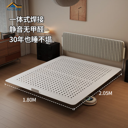 AcrCoi中古小户型碳素钢悬浮高端棉麻布艺撞色系超薄床头可拆洗床
