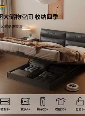 AcrCoi北欧主卧箱体储物碳素钢悬浮头层牛皮软包双人真皮黑色床