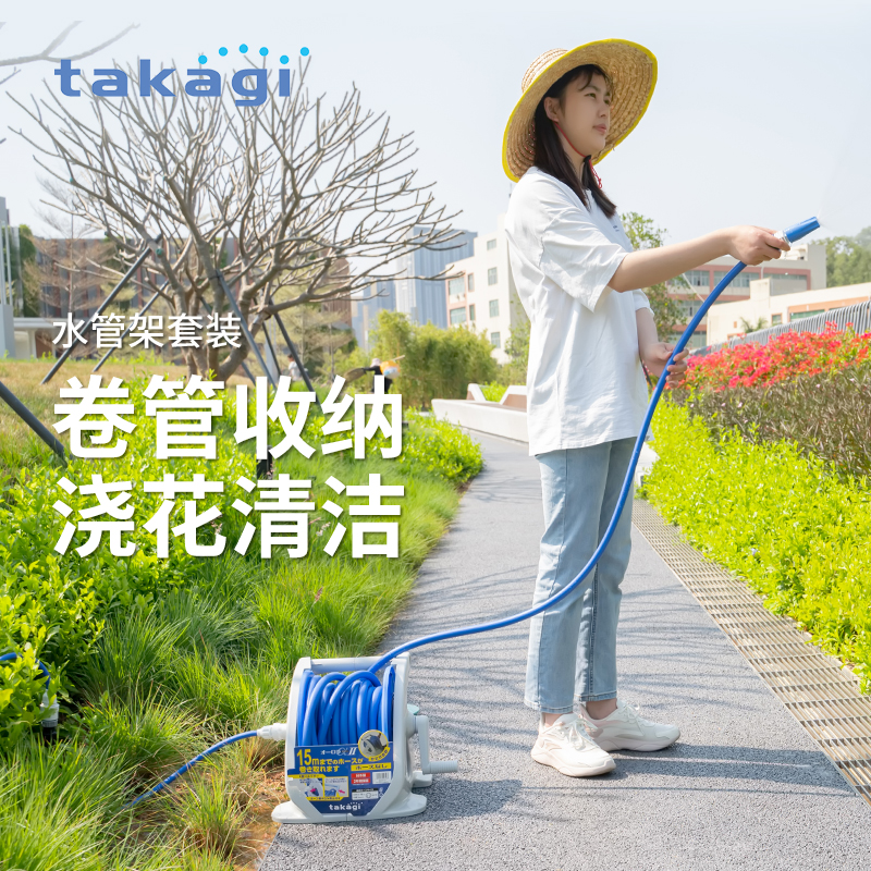 TAKAGI手摇式收管套装
