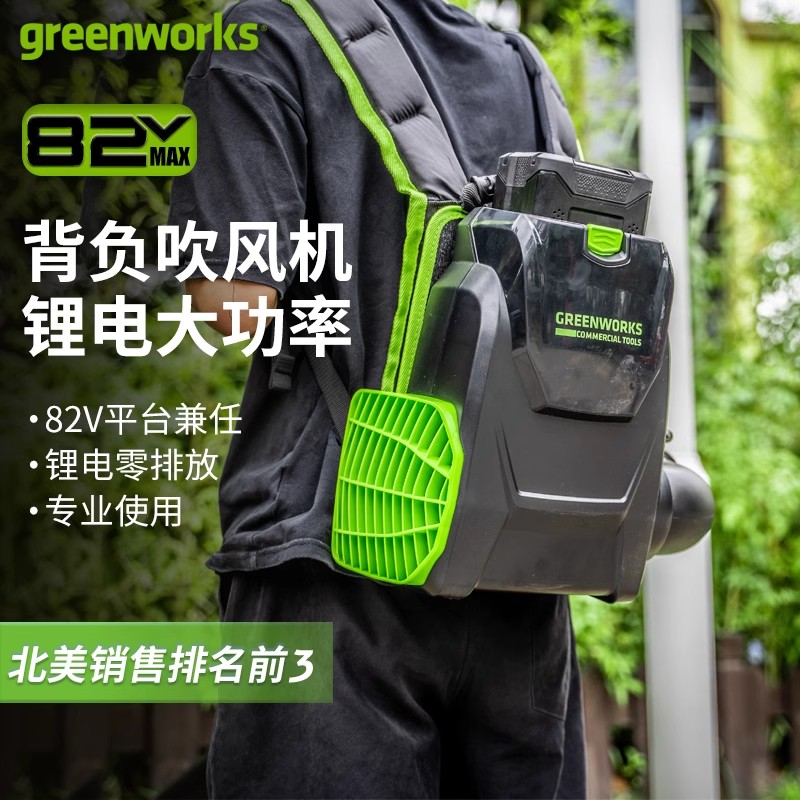 大功率越南鋰電背負式吹風機
