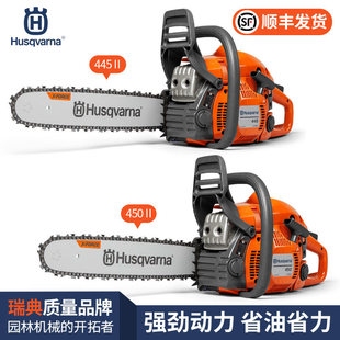 450专业级汽油伐木锯链锯 油锯445 Husqvarna 富世华瑞典进口
