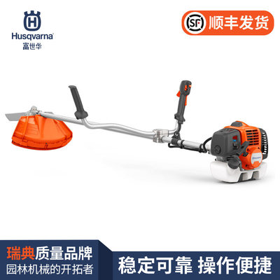 Husqvarna富世华轻量汽油割灌机333R侧挂式大功率除草打草机