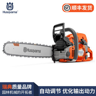 Husqvarna富世华瑞典进口电喷油锯572XP专业汽油伐木锯大功率链锯
