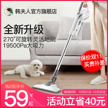 韩夫人吸尘器家用小型大吸力手持式猫毛超静音强力除螨大功率车载