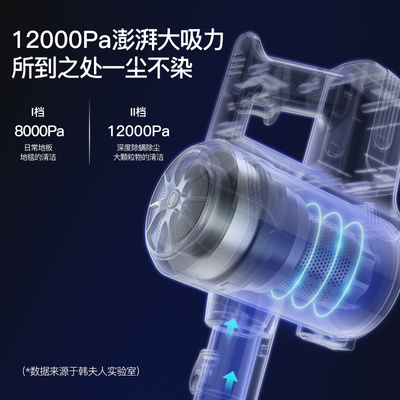 韩夫人无线吸尘器家用小型充电大吸力功率手持强力除螨仪一机多用