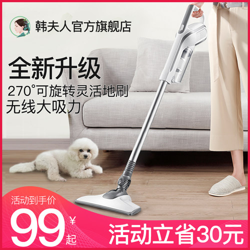 韩夫人吸尘器家用一机多用
