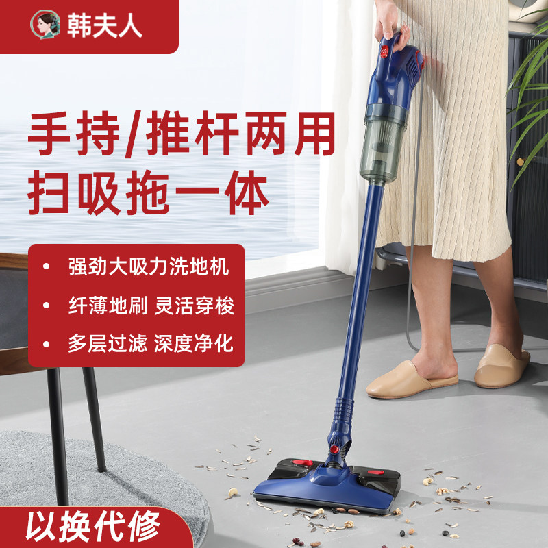 韩夫人除螨仪双杯家用紫外线杀菌机除螨神器床上吸尘器小型吸尘器