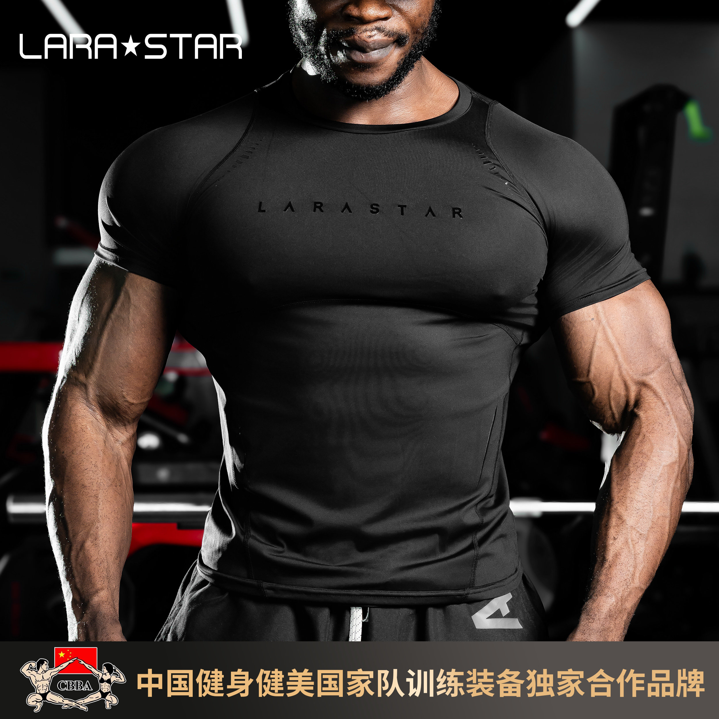 劳拉之星1539男款力量举深蹲卧推防滑服吸湿速干健身T恤,运动服/休闲服装,运动T恤,淘宝优惠券,粉丝福利购,淘宝优惠卷