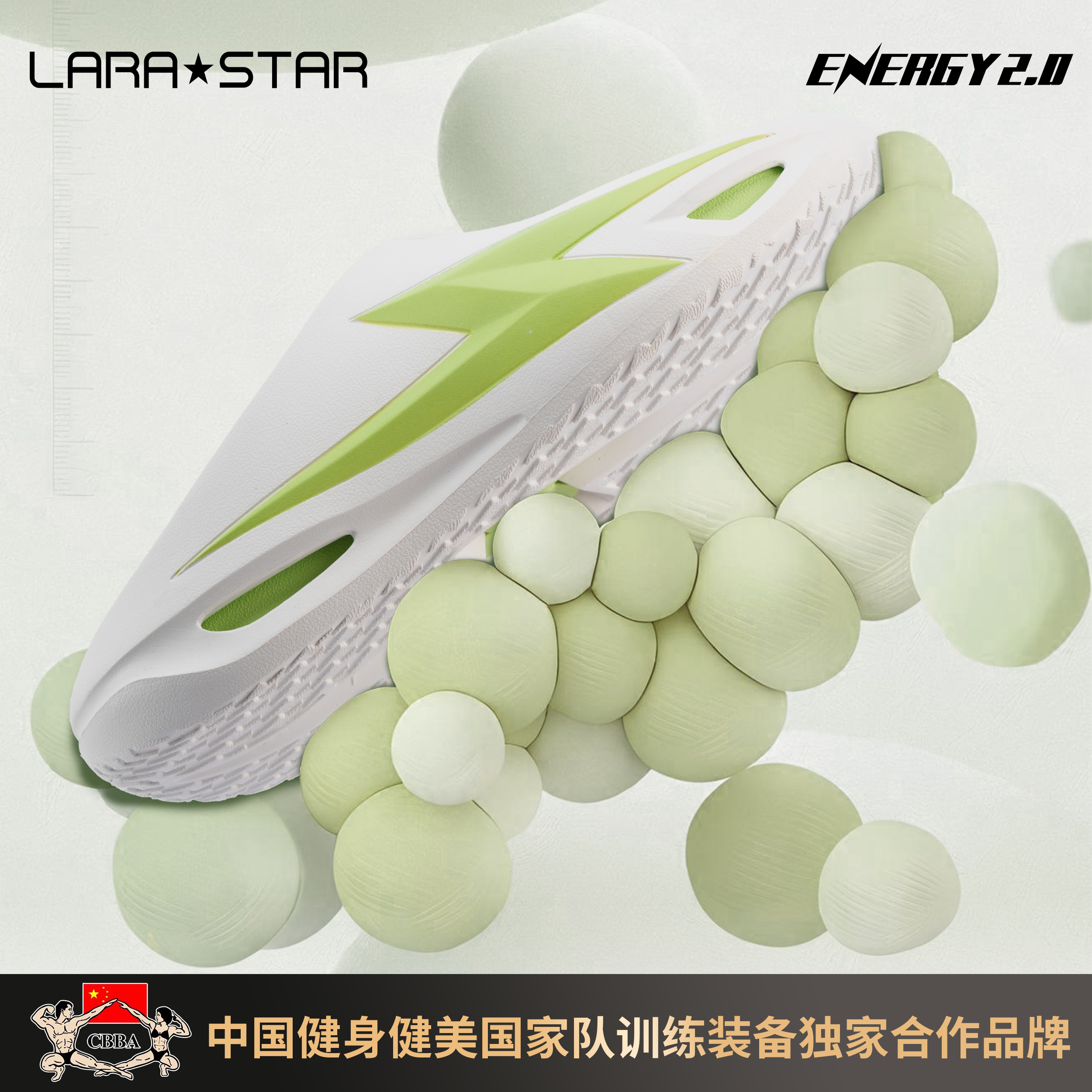 陈康、LARA殿、鸭鸭等同款