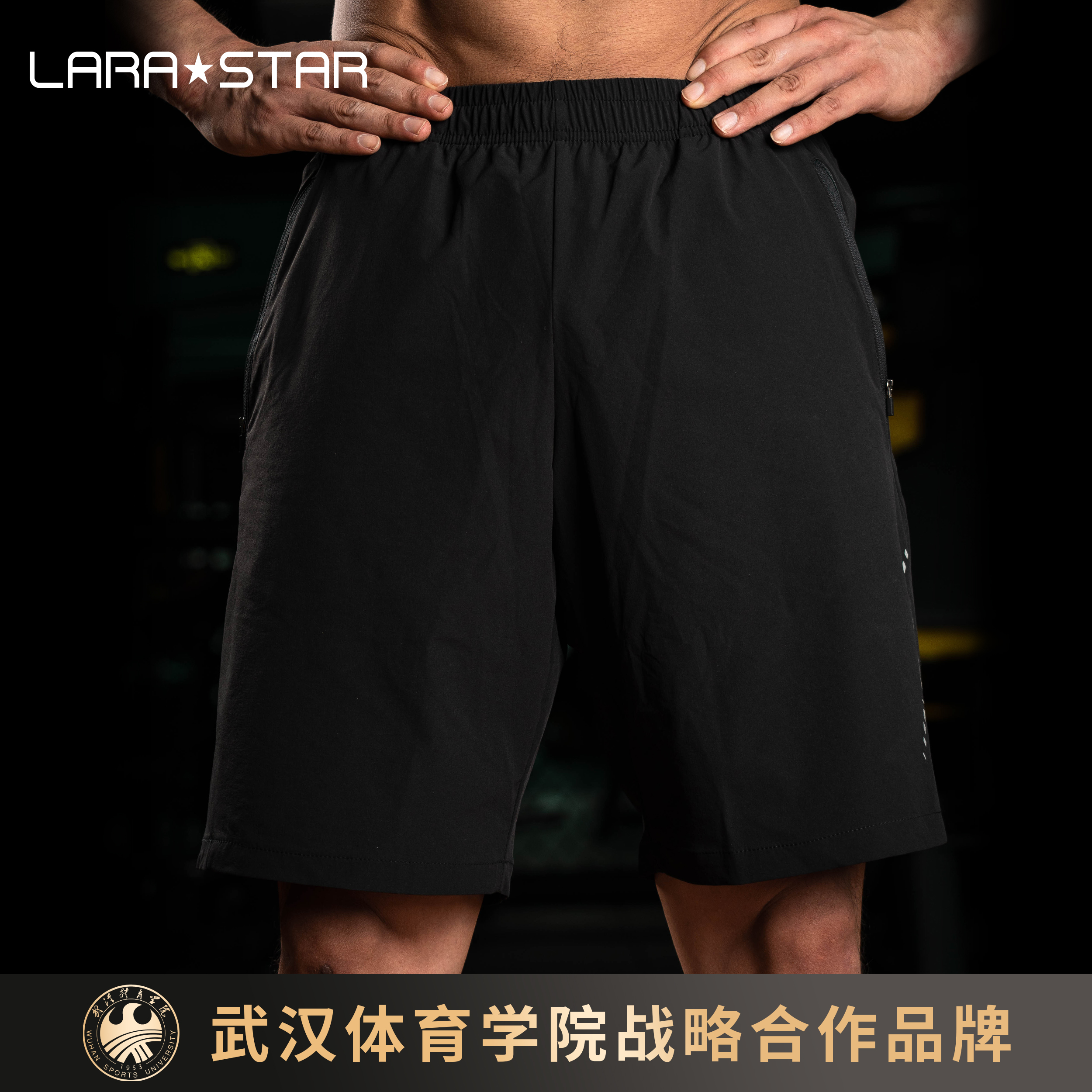 劳拉之星1011运动短裤男款速干