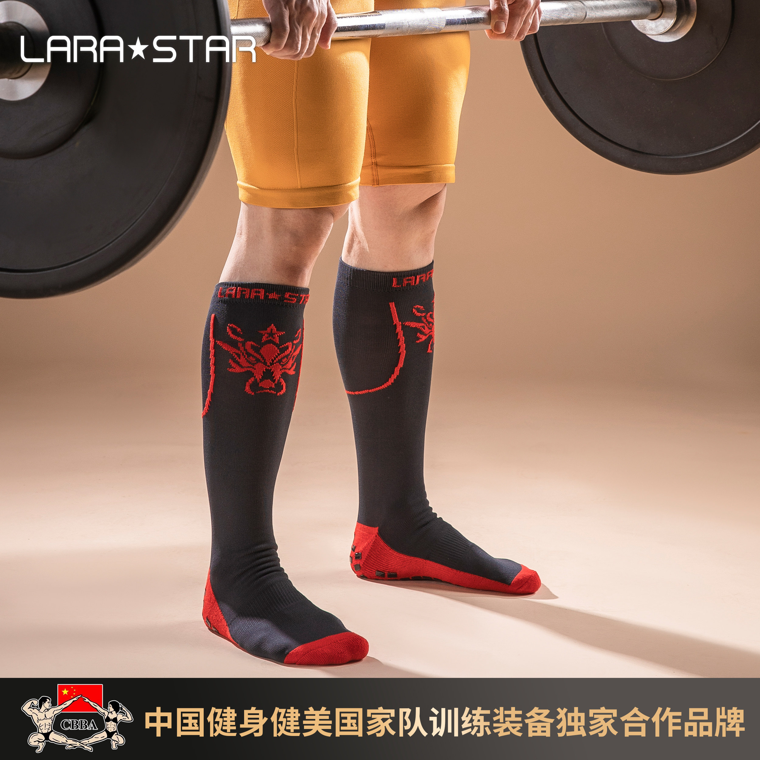 劳拉之星LS0078硬拉袜深蹲训练防滑袜健身佩戴套膝滴胶袜