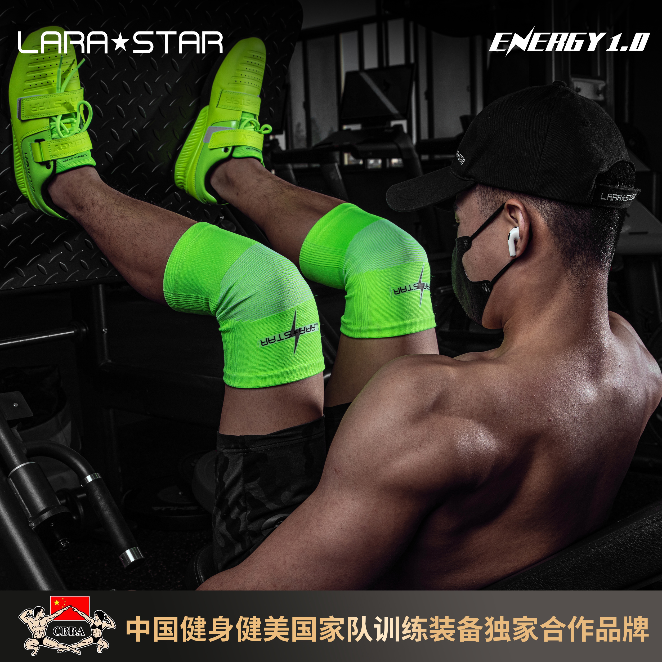 劳拉之星0354运动护膝举重硬拉深蹲器械训练能量一代健身针织护膝