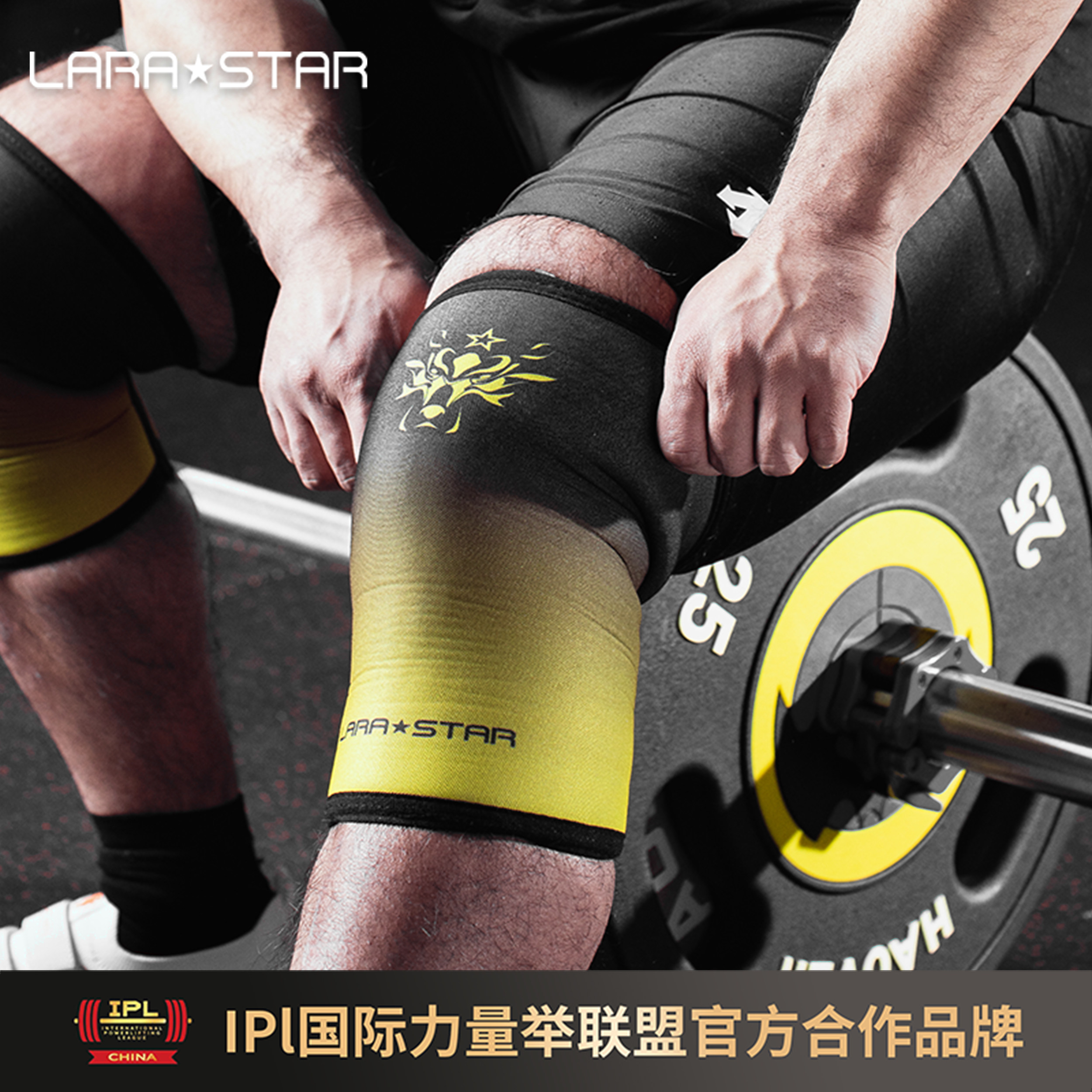 劳拉之星0320力量举健身护膝男深蹲力量训练运动膝盖护具,运动/瑜伽/健身/球迷用品,运动护膝/髌骨带,淘宝优惠券,粉丝福利购,淘宝优惠卷